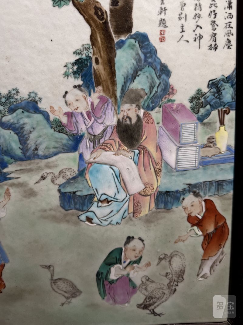 清乾隆 粉彩“云轩”款羲之爱鹅图板 - 图6